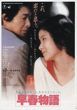 高清电影长夜将明在线观看