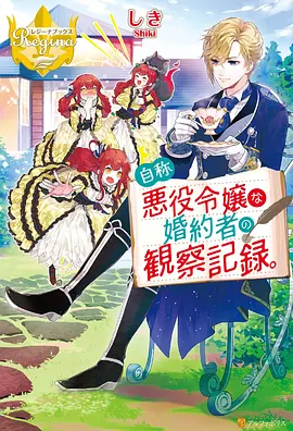 奇幻动漫苍蓝序曲全集在线观看