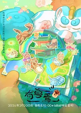 猜你想看纸飞机航线