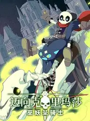音乐综艺声浪来袭全集在线观看